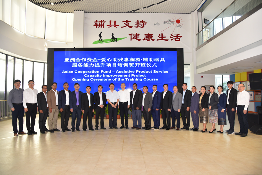 图为培训班开班仪式合影